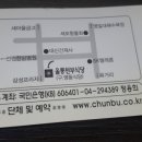 천부 시장 골목 이미지