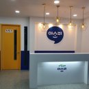 아소비학원 이미지