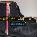 강남수선