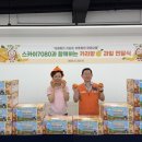 스카이7080 뉴스후