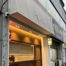 포항 효자 효리단길 포항공대 돈코츠라멘 맛집 혼밥 가능한 테츠로라멘