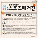 (주)유앤아이 이미지