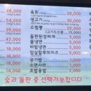 수도 한우목장 이미지