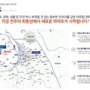 전주북일초등학교 이미지