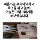 생각그리기 이미지