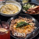 리파인 - 성북구 | 강남역 술집 리파인 파스타 먹은 후기