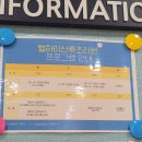 14 | 부산 명지 웰하이 조리원 13박14일 후기