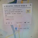 가야면사무소 이미지