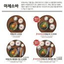 백소정 장안구청점 이미지