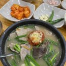 사상맛집합천일류돼지국밥 솔직후기 대만족