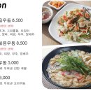 홍익돈까스구평점