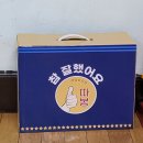 [한국장학재단 13기 사회리더멘토링] 대망의 첫 대면 멘토링(#팀장활동, #2회차, #자신의 강점 분석 탐구)