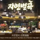 자연1호 이미지