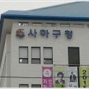 경남 행정사 사무소 이미지