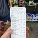 가평읍 | [230726] 200일기념 인생 첫 글램핑! 가평 달빛정원글램핑 B1 이용후기