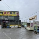 휴먼빌할인마트 이미지