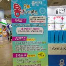 EBS골드캠핑장 이미지