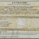 바람도 쉬어 가는 집 이미지