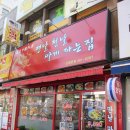 맨날천날싸게파는집 이미지