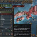 [EU4] 백제의 부활 -5- (부제: 갈아보자! 개척하자!) 이미지