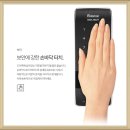 디지털전자