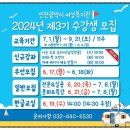 여성복지관 | [인천여성복지관] 을 소개 합니다