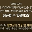 비트PC방 이미지