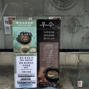 공덕 맛집 / 콜키지프리 전좌석 룸 &#39;우수&#39; 다이닝 런치 후기