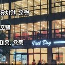GS25서구드림 이미지