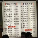 아궁이왕돌구이 이미지