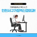 바로본신경외과의원 이미지