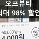 하단365약국 이미지