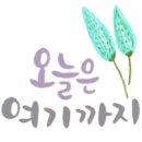 J@야니스타일 네이버블로그