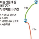 서원2리경로당 Daum카페