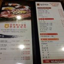 진주축산농협한우프라자 이미지