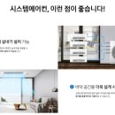 비투비시스템