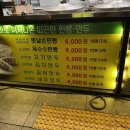 심할머니안흥찐빵만두나주