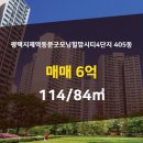 동문114공인중개사사무소 이미지