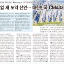 (주)경진건축사사무소