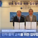 (사)글로벌선진교육 - 음성군 | (사)글로벌선진교육
