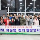 연천-8 이미지