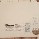 인천뉴코아아울렛 아가방 이미지