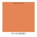 농부와책방 이미지