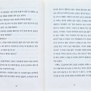 수림태양광 네이버블로그
