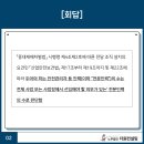 더원산업인력