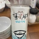 아름삼계탕 이미지