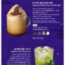 스타벅스대구만촌DT점 네이버블로그