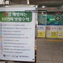 서울속연합내과의원 이미지