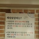 계림닭갈비 이미지
