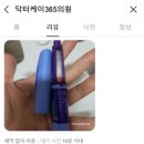닥터케이365의원 이미지